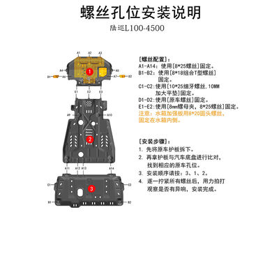 Placa de proteção universal do motor do automóvel para proteção de caixa Toyota de alta transmissão