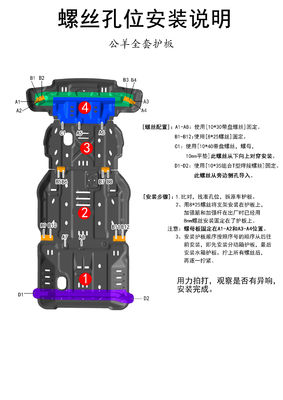 2008 Dodge Ram 2020 Motor Proteção Skid Plate para Universal Car Lower Anti-skid