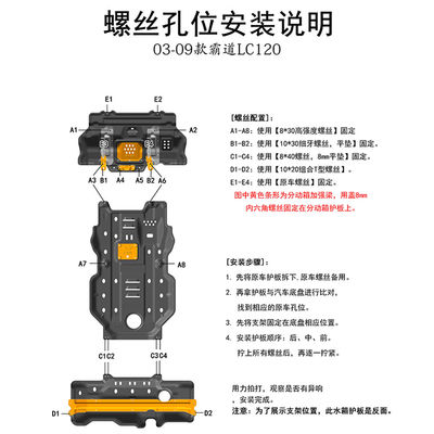 4-RUNNER TRUCK Proteção por baixo do corpo de alumínio placa de deslizamento de fixação rápida para garantia