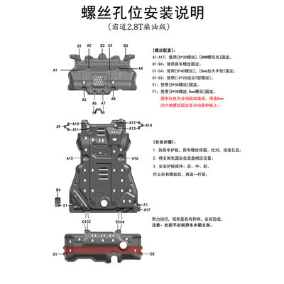 Acessórios de veículos 4x4 prateados Chassis Motor Guard para proteção de Toyota 4runner