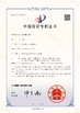China Qingdao Donrex Co., Ltd. Certificações