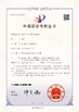 China Qingdao Donrex Co., Ltd. Certificações