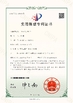 China Qingdao Donrex Co., Ltd. Certificações